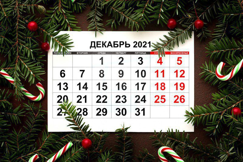 31-12-2021.jpg