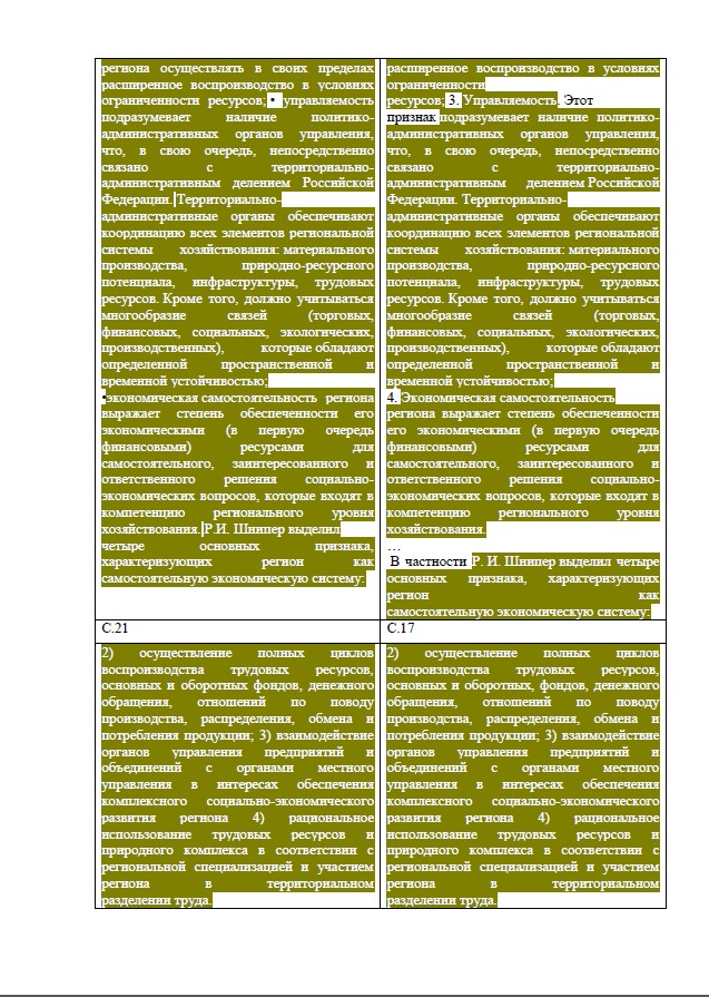 Screenshot_9.jpg Screenshot_9.jpg