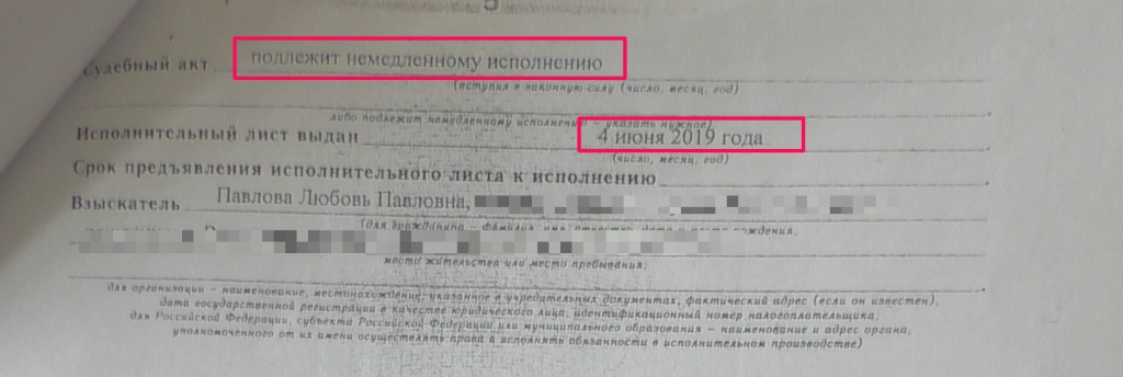 Павлова_2.jpg