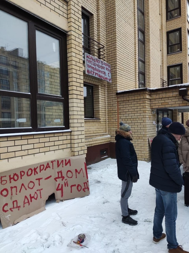 Пикет.jpg