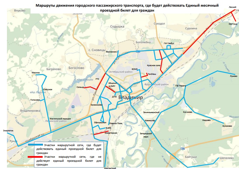 Единый_схема.jpg Единый_схема.jpg