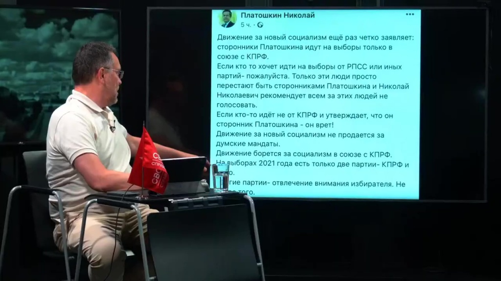 Не левая_2.jpg