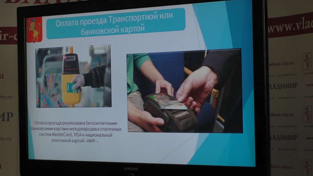 Безнал_транспорт_1.JPG