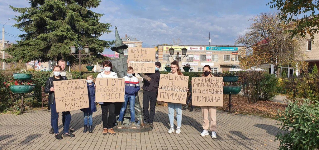 Пикет Покров.jpg
