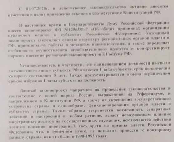 ПисьмаОПубличной_2.jpg ПисьмаОПубличной_2.jpg