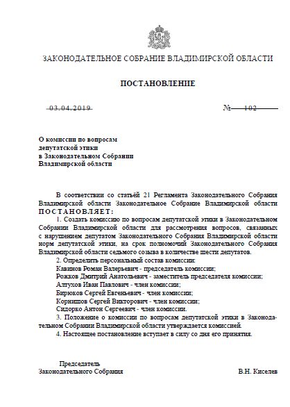 К_Ш_03.png К_Ш_03.png