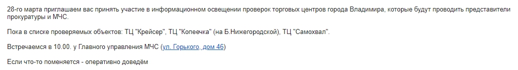 МЧС.jpg