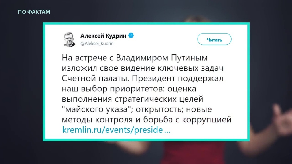 Кудрин.jpg Кудрин.jpg