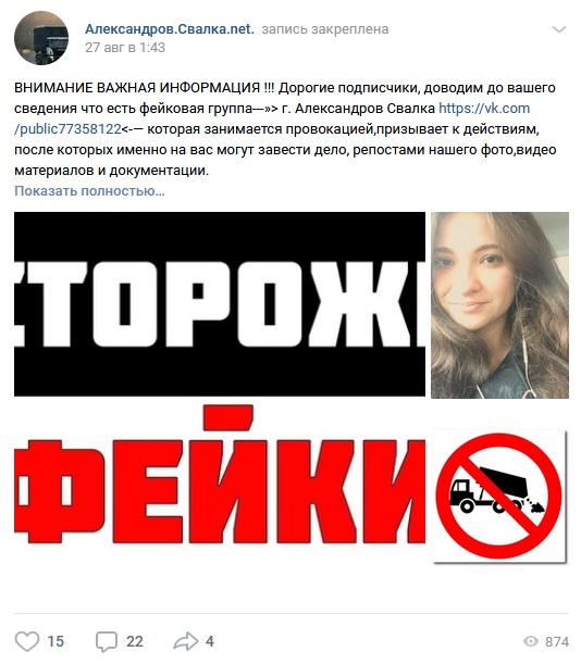 фйк.jpg фйк.jpg