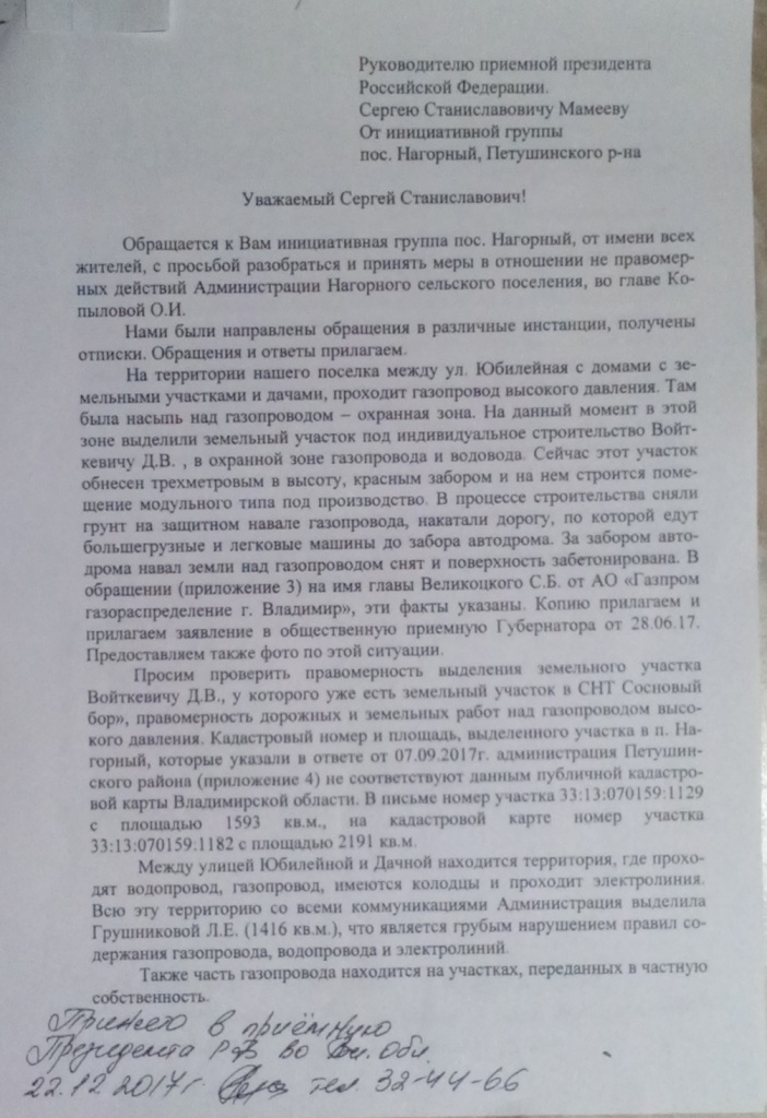 ф1.jpg