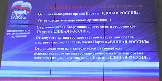 ЕР в ВлГУ_рекомендации.jpg