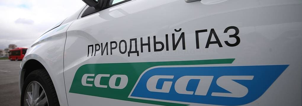 газ.jpg