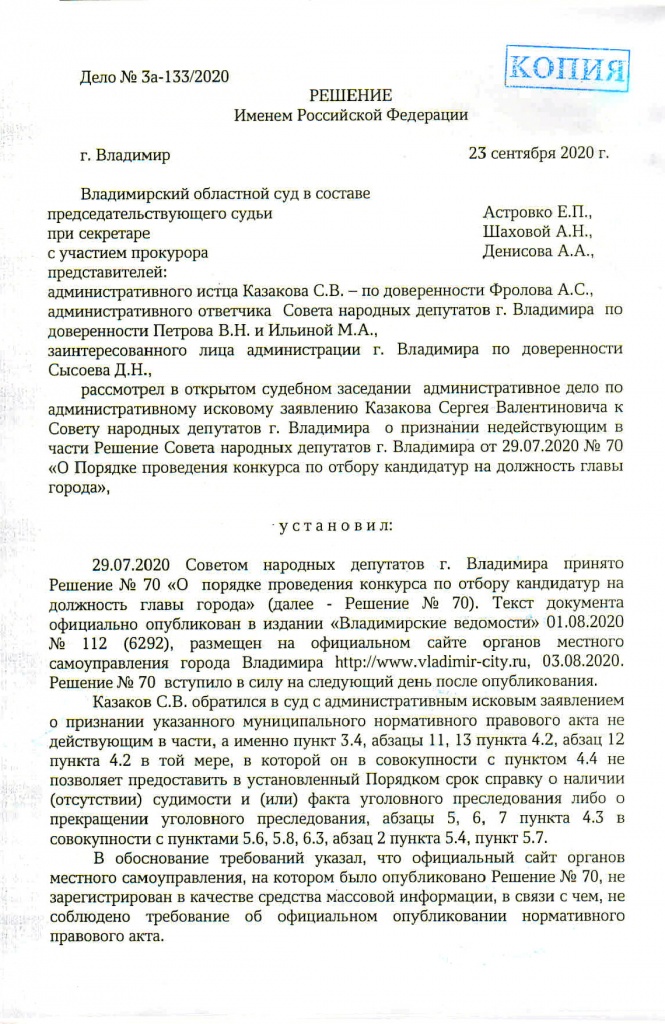 Суд_Конкурс_1.jpg