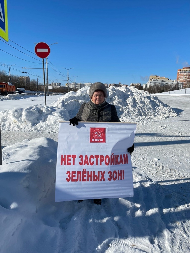 КПРФ_Пикеты_23-02-21_2.jpg