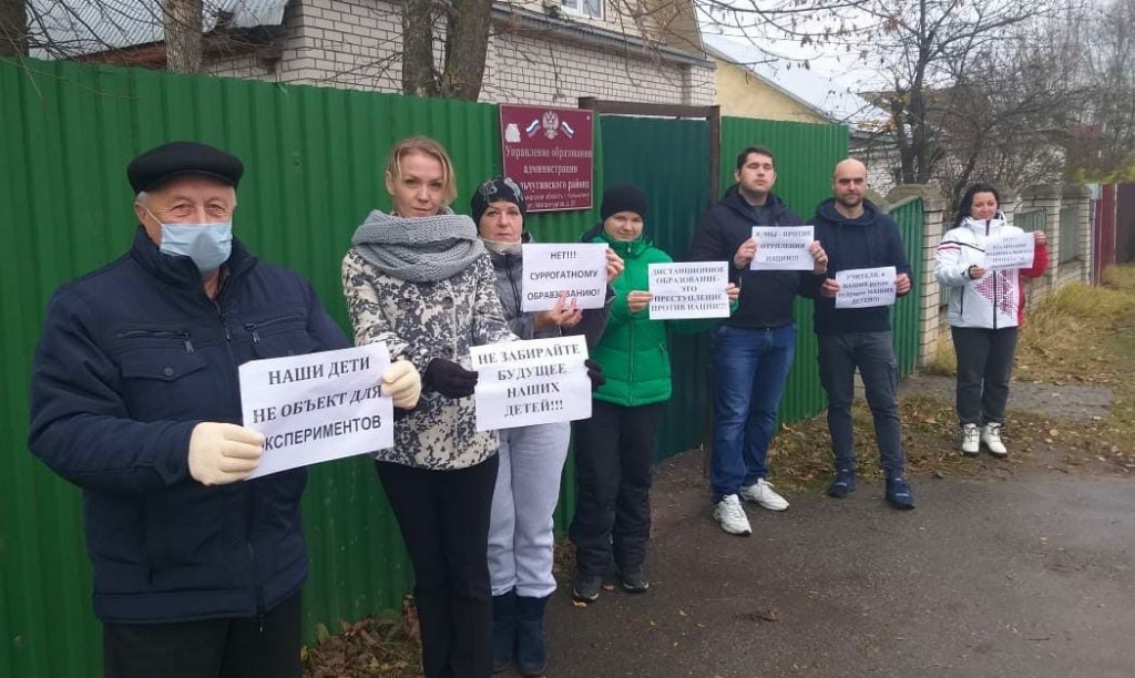 Дистанционка_КПРФ_3.jpg