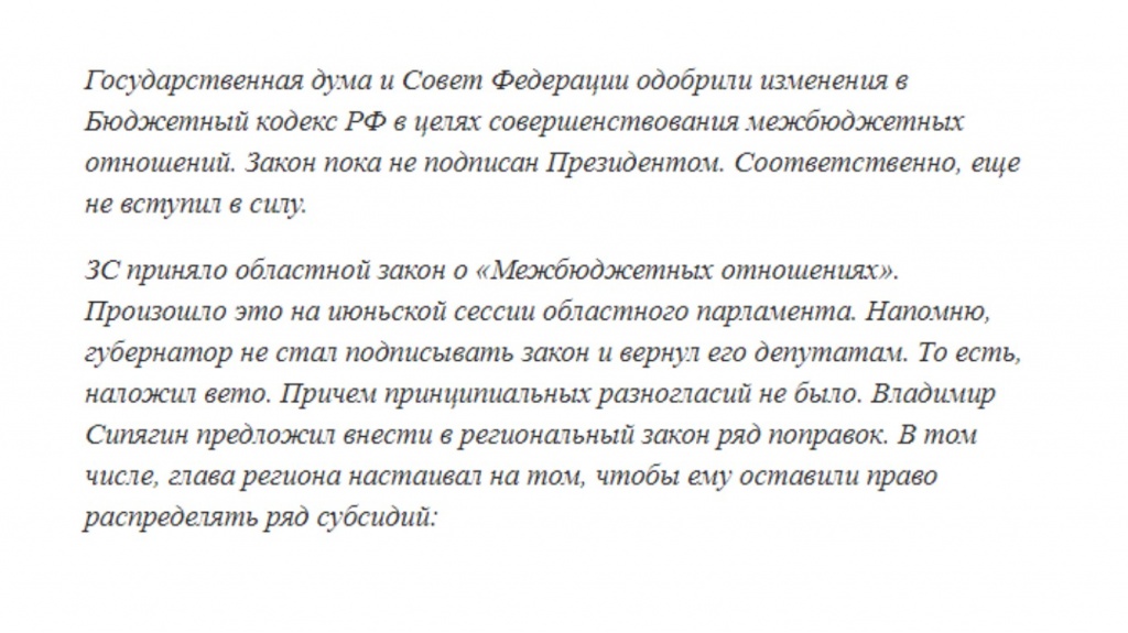 Ответ_ЗС_1.jpg