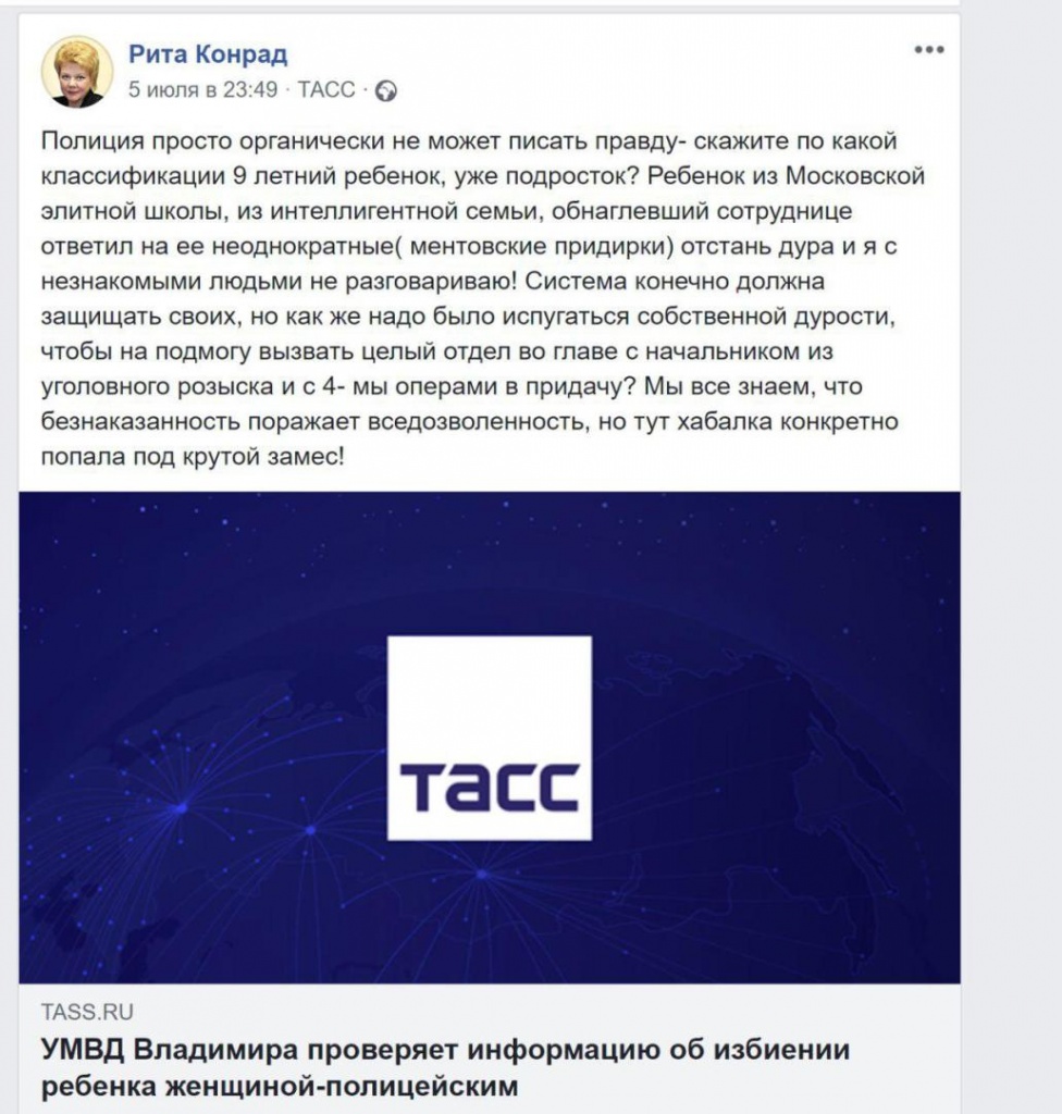 Шляхова_хабалка.jpg Шляхова_хабалка.jpg