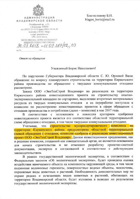 Г.jpg