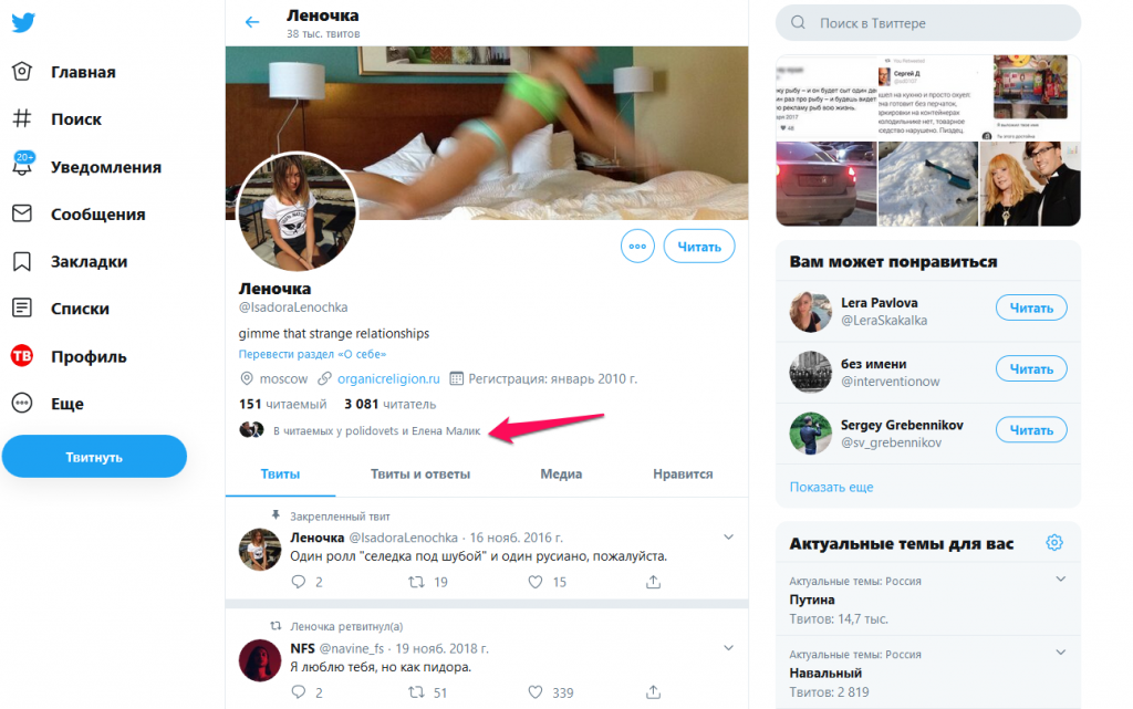 малик и полидовец.png