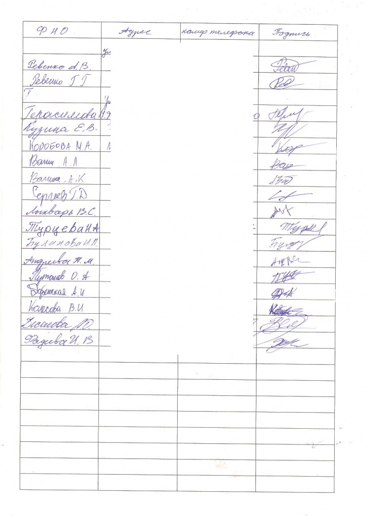 Подписи 2_2.jpg Подписи 2_2.jpg
