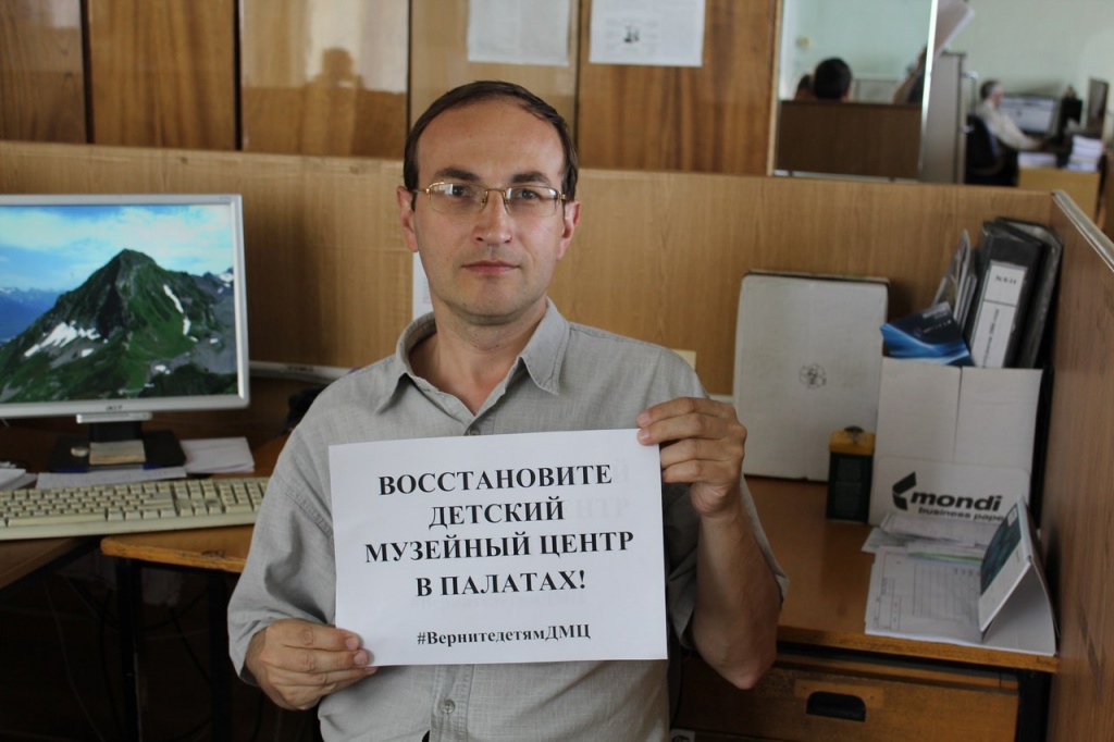ВернитеДМЦ_3.jpg