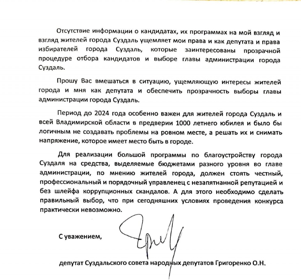 Григоренко_4.jpg Григоренко_4.jpg
