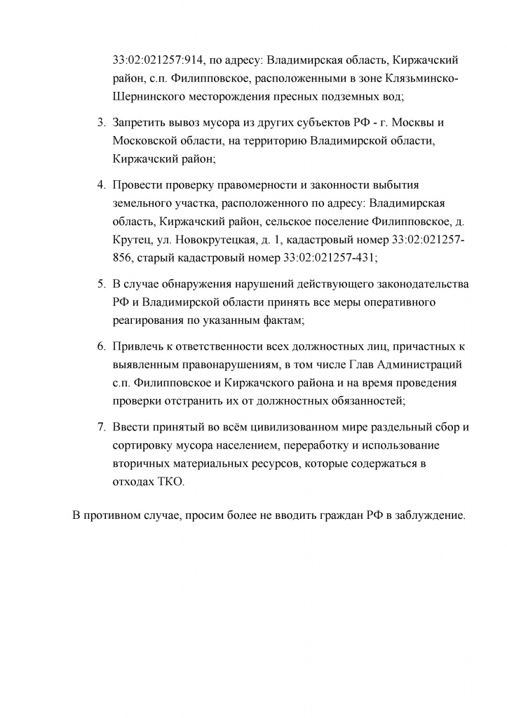 Документ1(3).jpg Документ1(3).jpg