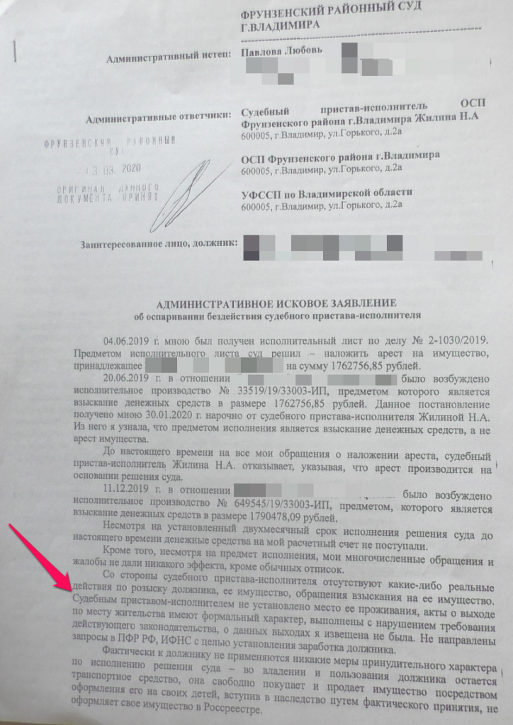 Павлова_3.png