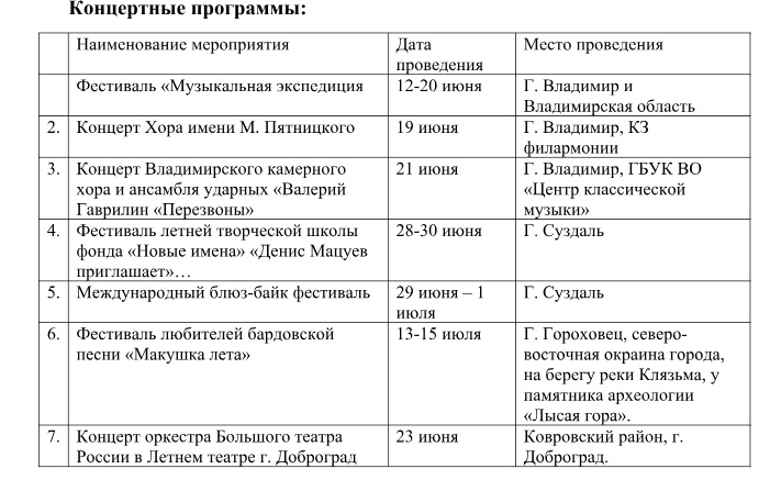 Мундиаль_всё_1.jpg Мундиаль_всё_1.jpg