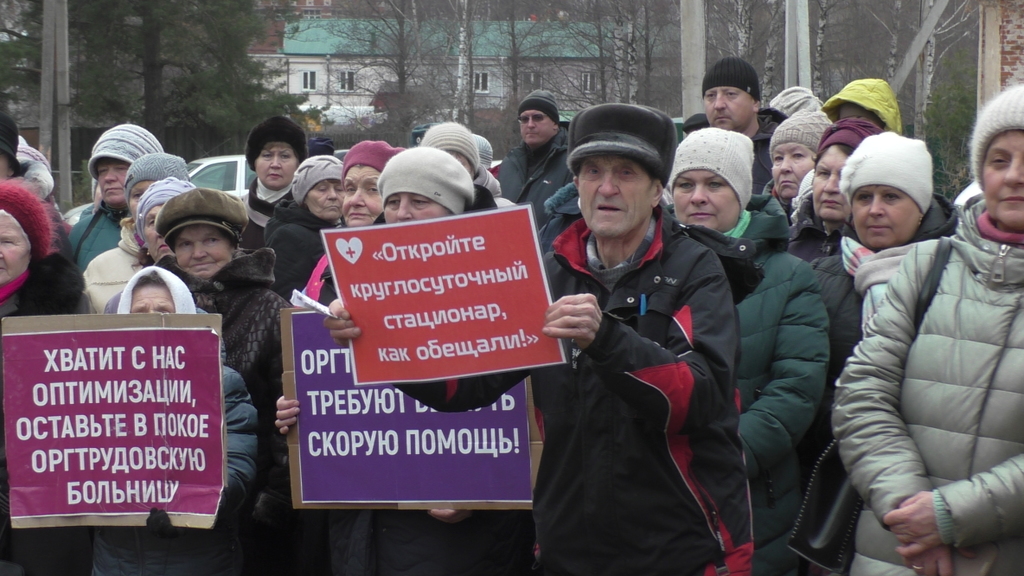 Оргтруд_митинг_21-12-19_1.JPG