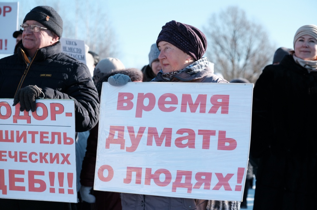 Митинг_Гридино_08-02-20_7.JPG