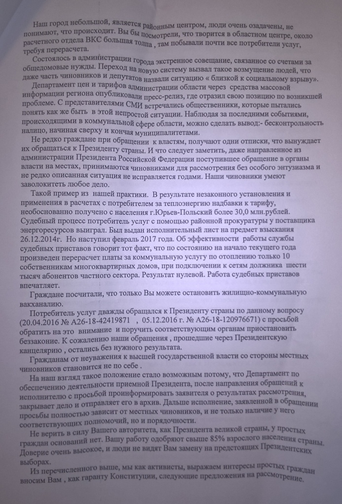 WP_20170316_11_21_02_Pro.jpg WP_20170316_11_21_02_Pro.jpg