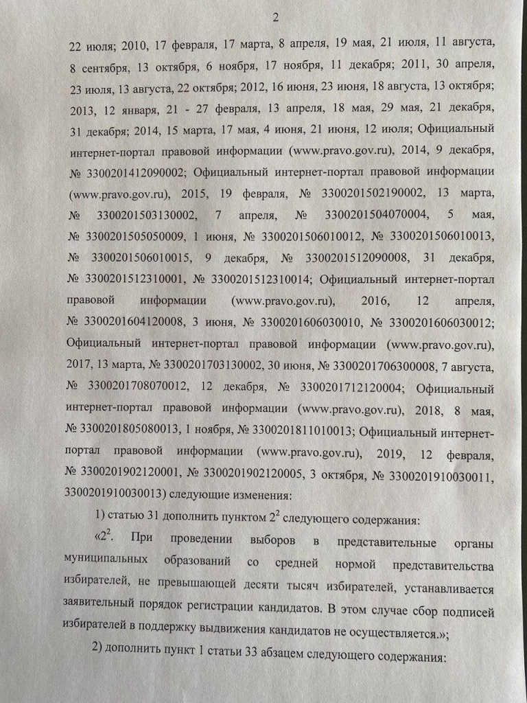 Без_Подписей_2.jpg