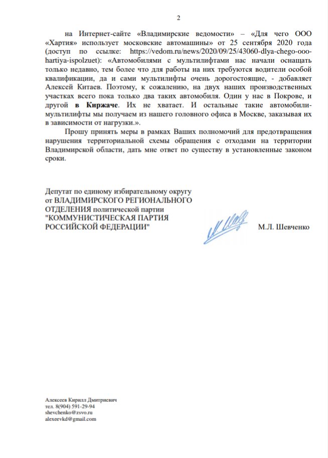 Хартия_2.jpg