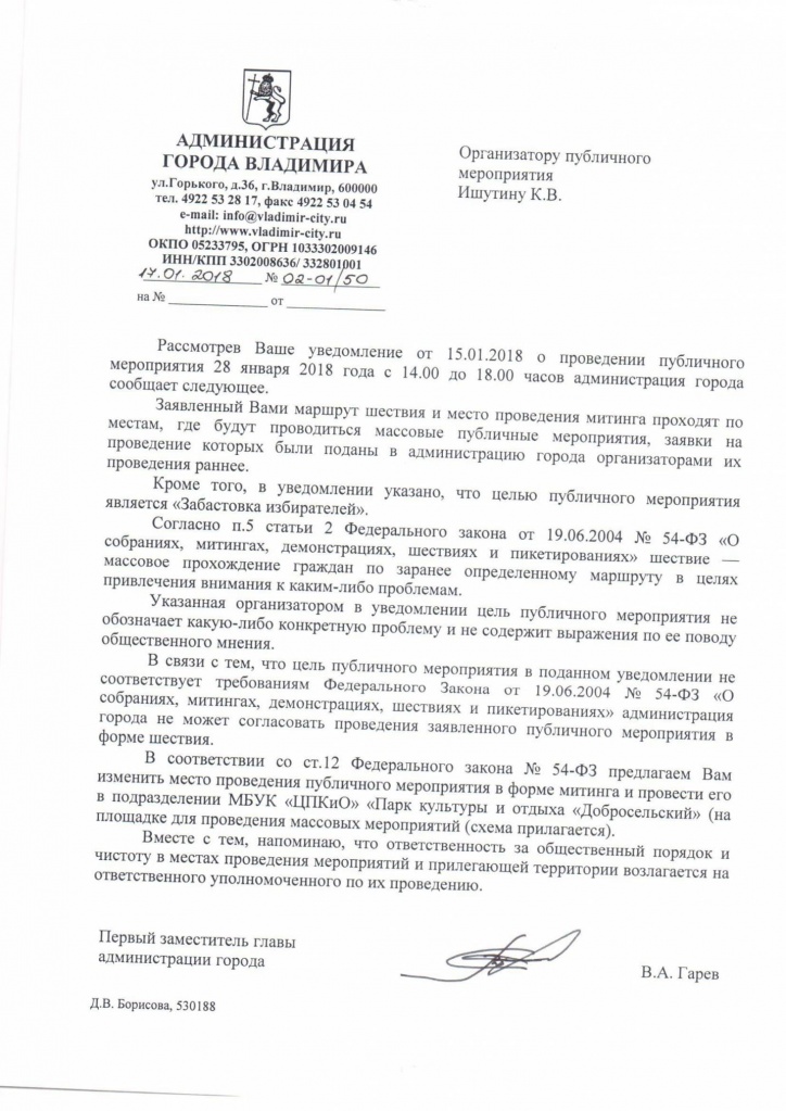Отказ_заюастовка_2.jpg Отказ_заюастовка_2.jpg