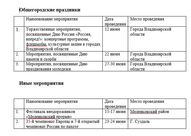 Мундиаль_всё_7.jpg Мундиаль_всё_7.jpg