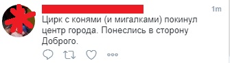 Цирк уехал.jpg Цирк уехал.jpg