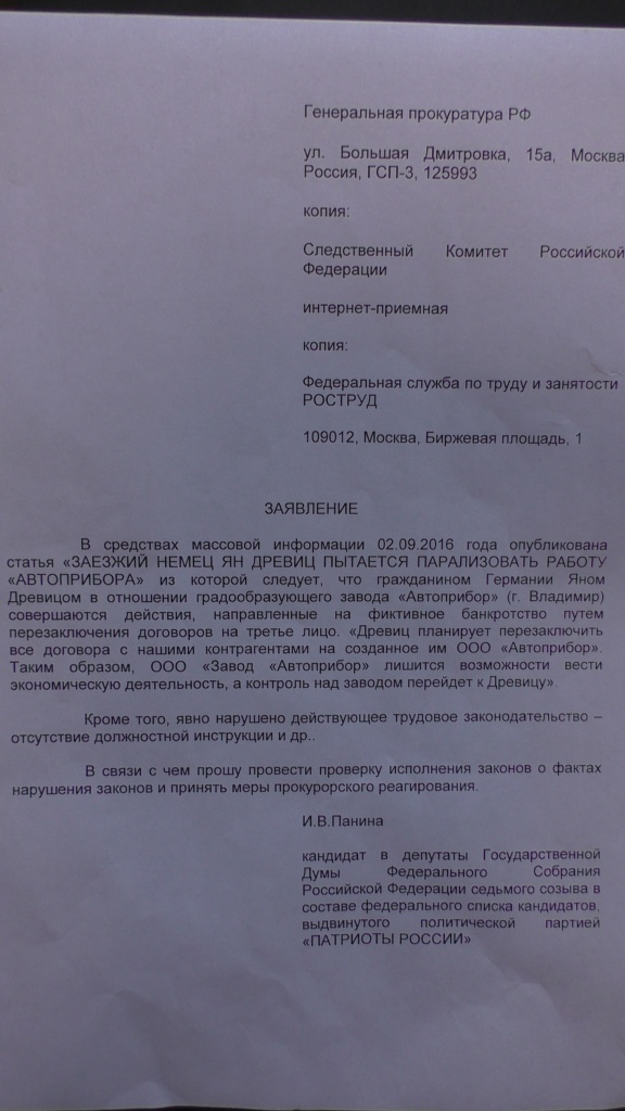 S2070003.JPG