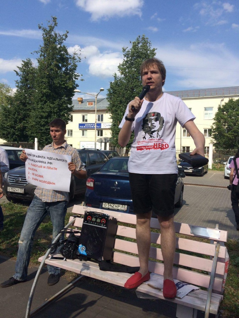 Пенсионный_Кухарец.jpg Пенсионный_Кухарец.jpg