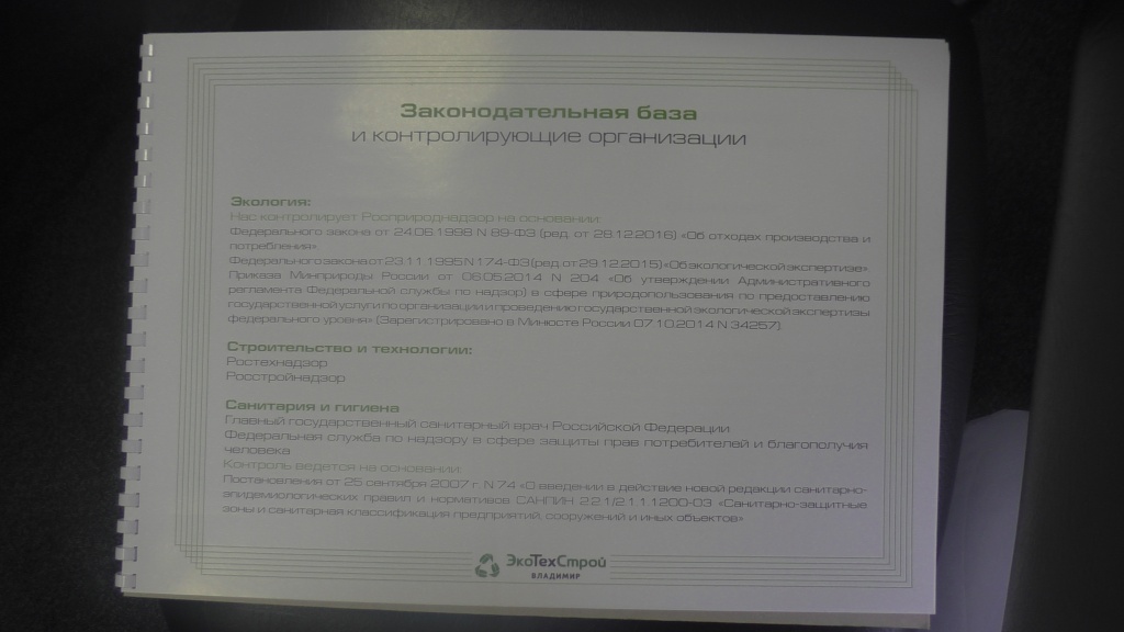 S6840038.JPG