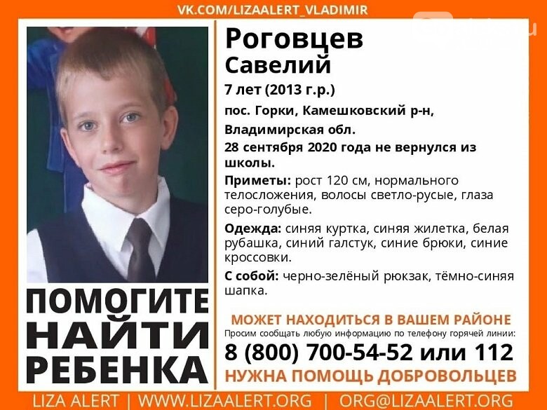 Роговцев.jpg
