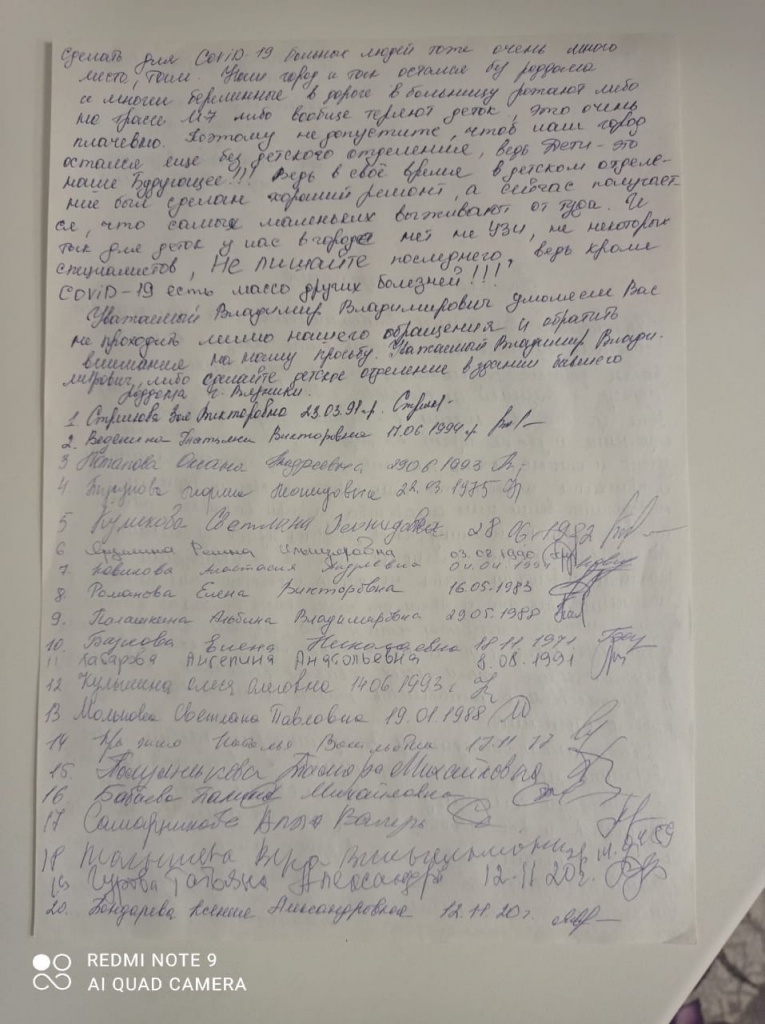 Сагадеев_2-2.jpg