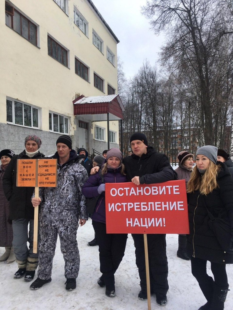 МитингСвалка.jpg МитингСвалка.jpg