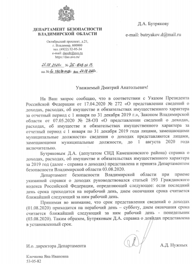 Бутряков_Вовремя_1.jpg Бутряков_Вовремя_1.jpg