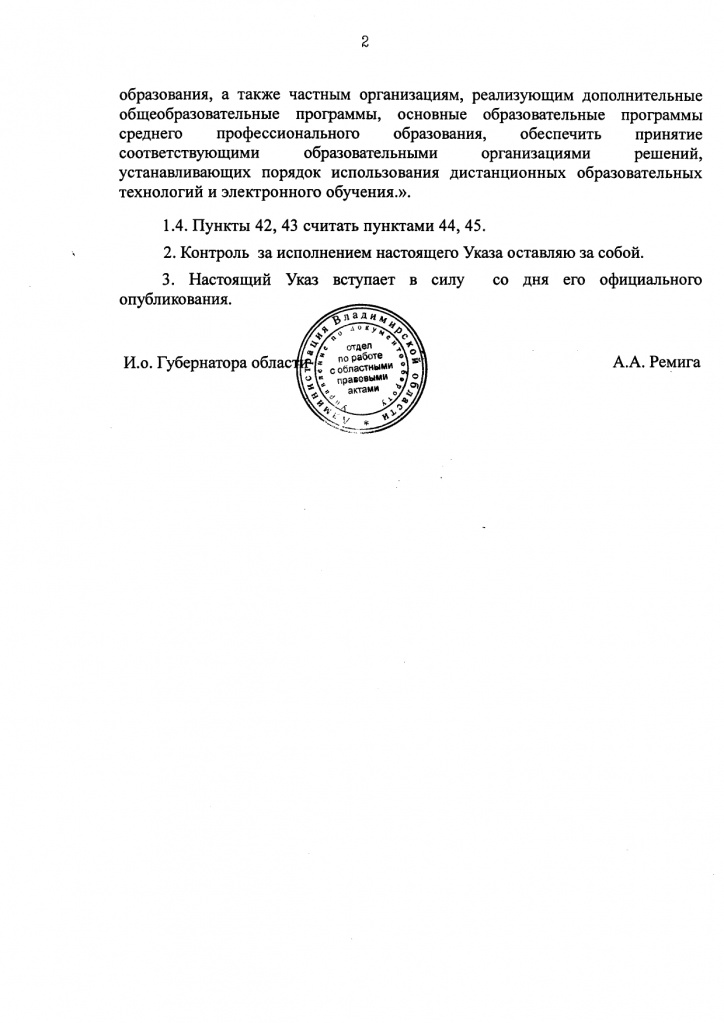 Колледжи_Дистанционка-2.jpg Колледжи_Дистанционка-2.jpg