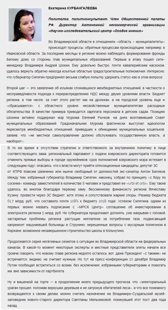 Курбангалеева_рейтинг.jpg