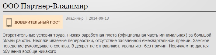 партнер.jpg партнер.jpg