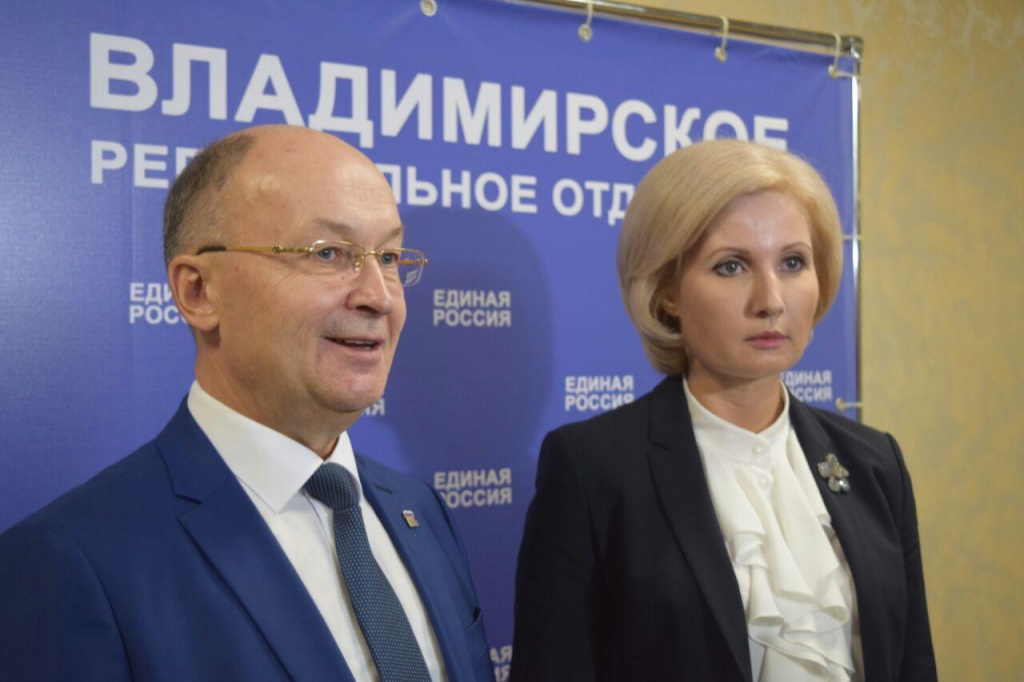 ЕР_партконфренция_10-11-18_3.jpg