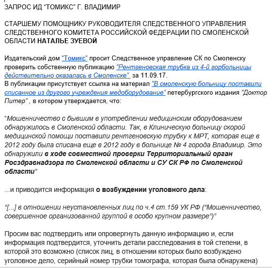 заявление в ск.png заявление в ск.png