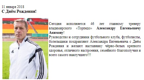 Акимов 46.jpg Акимов 46.jpg